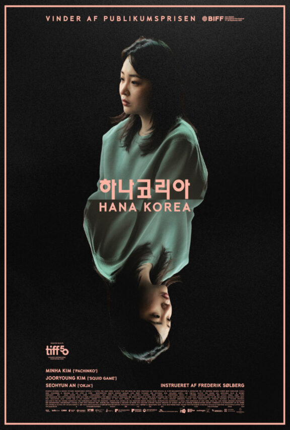 Hana Korea